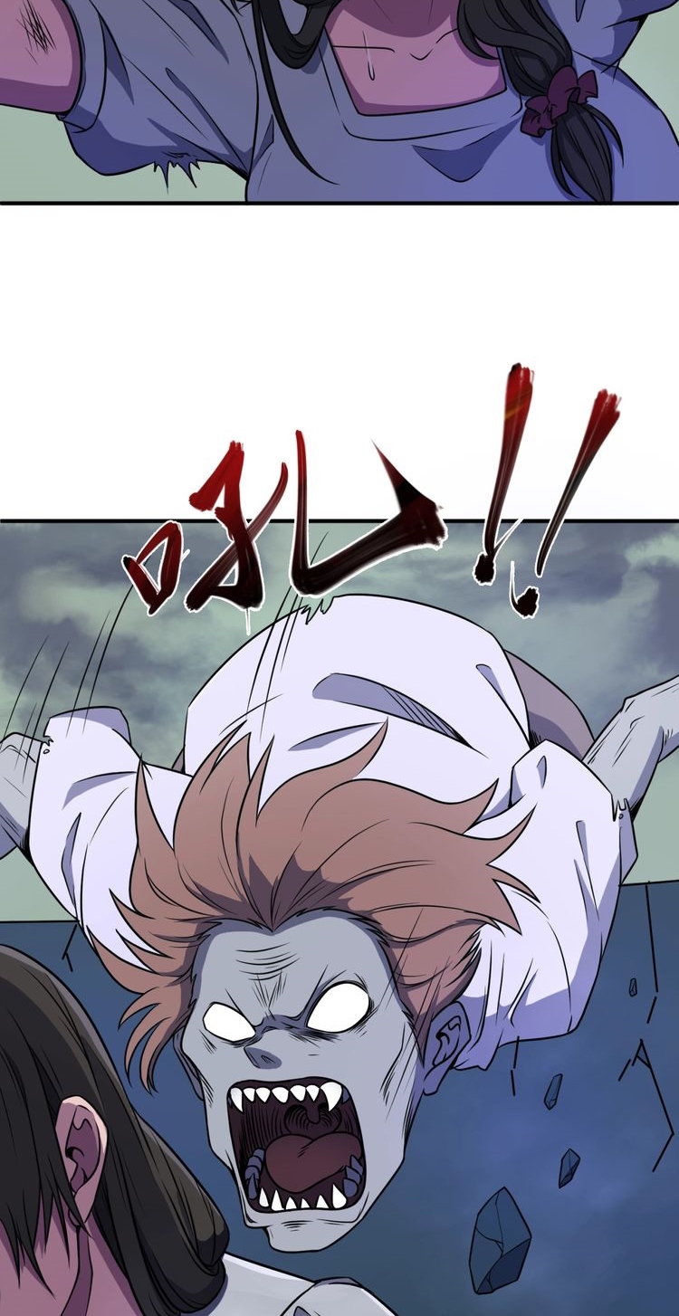 The Interceptor Cross System Chapter 17 Gambar 11